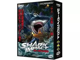 シャークインパクト