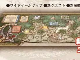 ドラスレ:帝国紀行ジェメオス(拡張マップ)