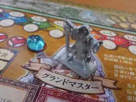 ドラスレ:グランドマスター(拡張)