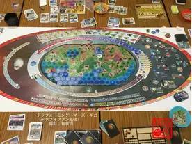 テラフォーミングマーズ:ギガ