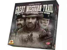 グレート・ウエスタン・トレイル