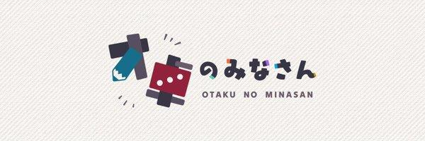 オ卓のみなさん