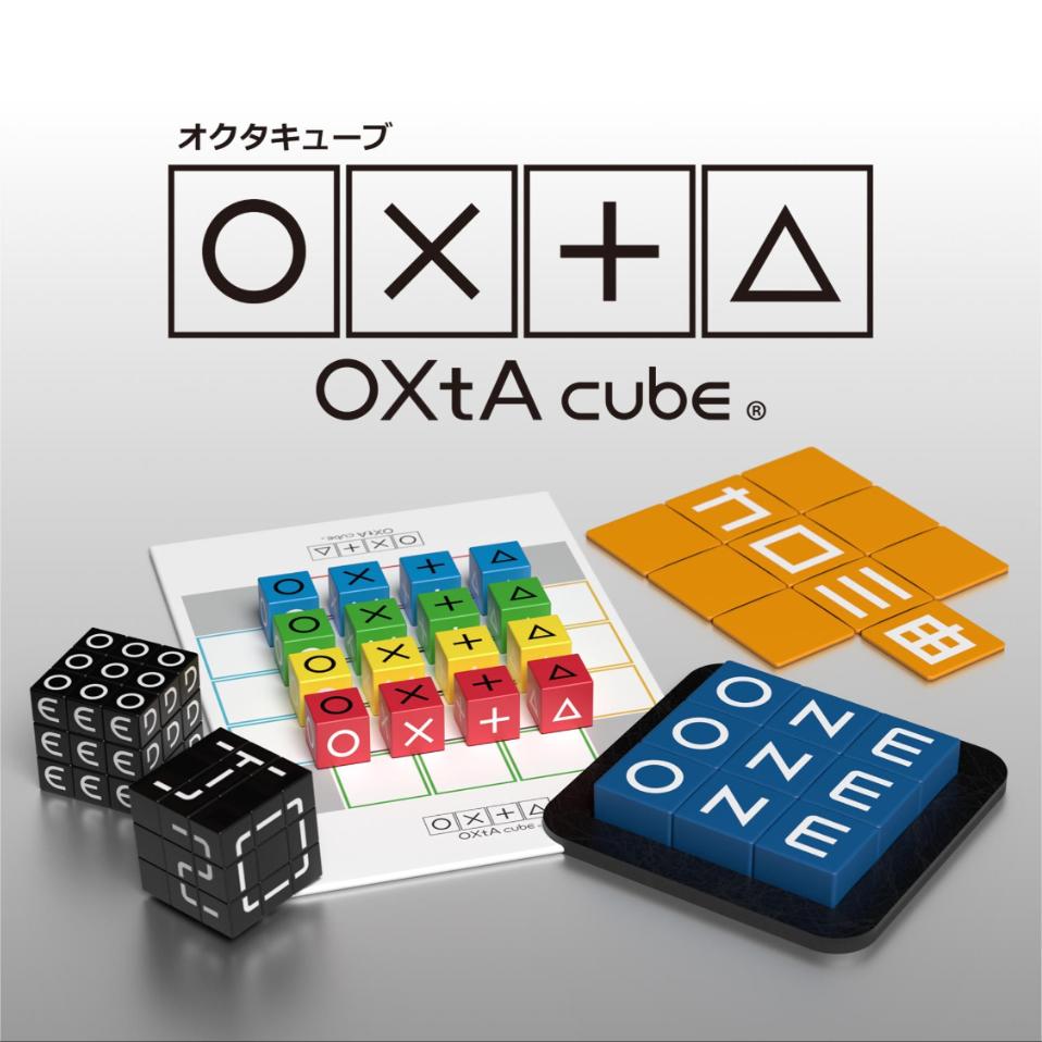 オクタキューブ(OXtA cube)