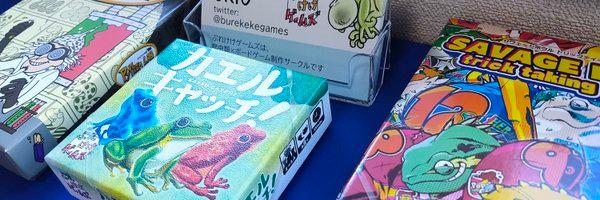 ぶれけけゲームズ