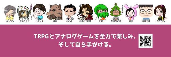 クリエイティブAHC