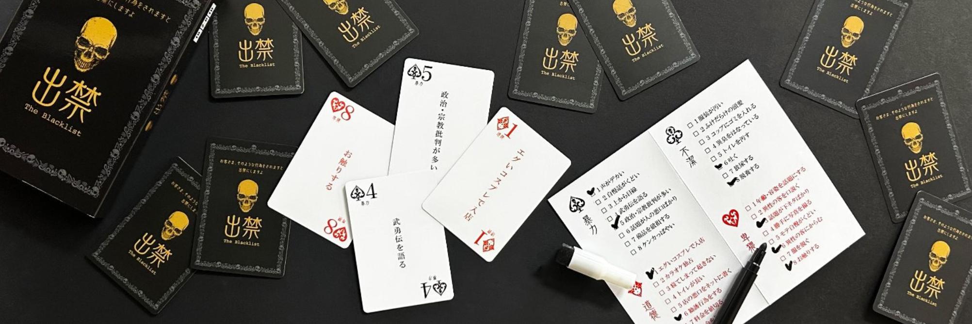 キューズゲームズ