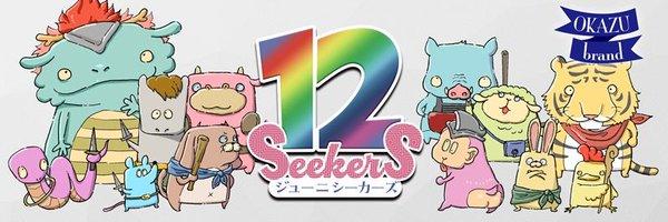 オカズブランド