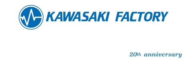 カワサキファクトリー