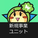 (株)RayArc・新規事業ユニット