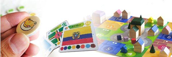 イオピーゲームズ