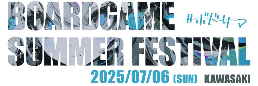 やまだゲームズ