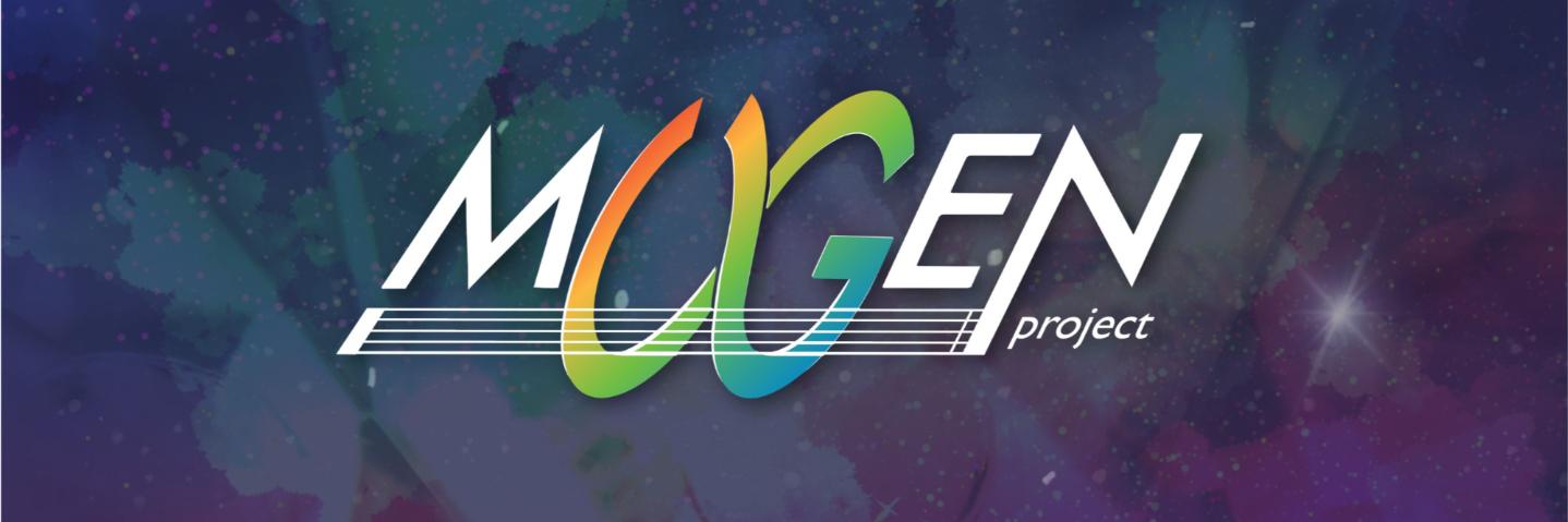 ムゲン プロジェクト(MU∞GEN Project)