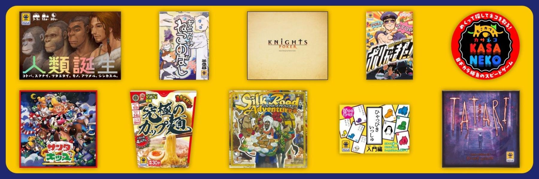 スタジオムンディ