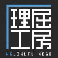 HLKT工房(HLTK Kobo)