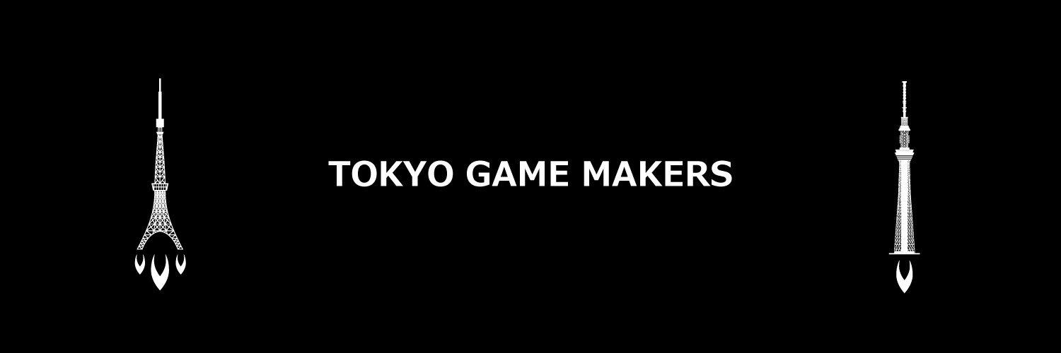 東京ゲームメイカーズ