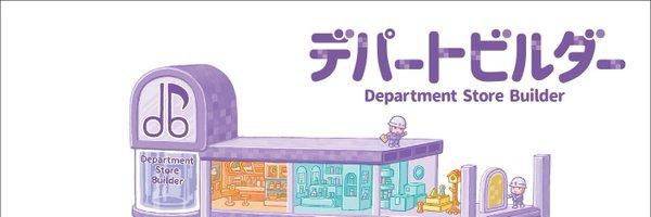 さとーふぁみりあ