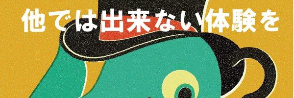 たのしーがのケンチャンヌ