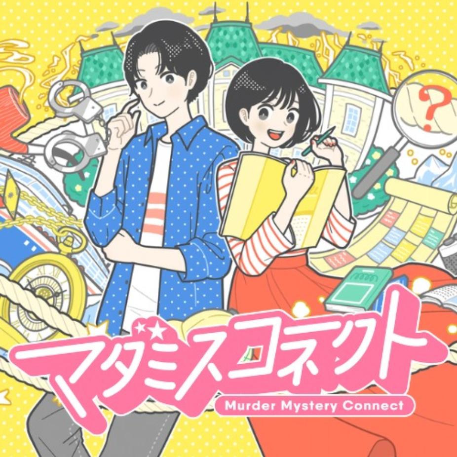 マダミスコネクトのロゴ画像