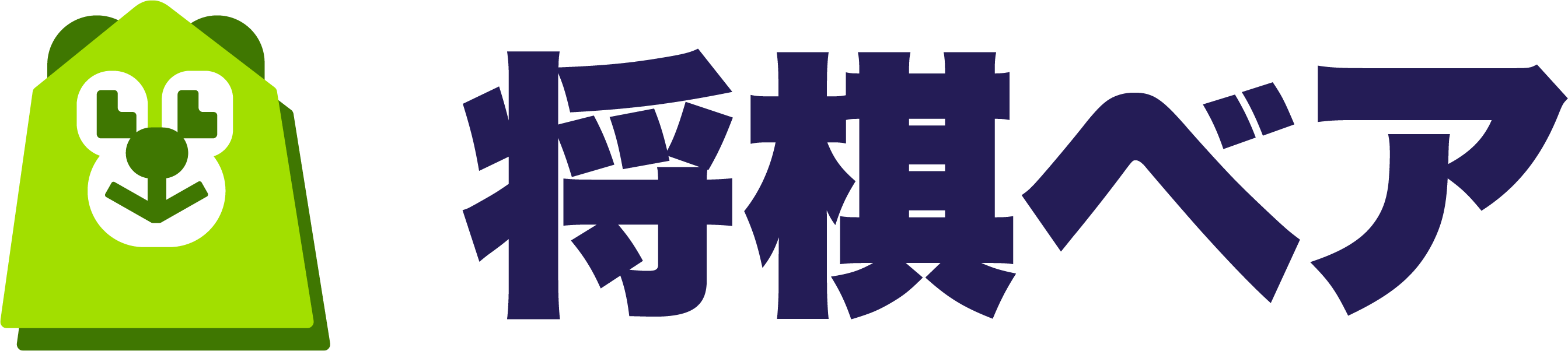 ボードゲームベア